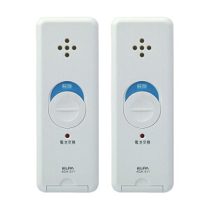 【送料無料】エルパ(ELPA) 窓ピタッアラーム 衝撃検知式 2P ホワイト ASA-S11-N2P(W)