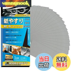 yzIROKCAKPT ₷ ϐy[p[ Zbg #1500 X (26) ז Thy[p[ ϐX 230 mm x 93 mm,  ؍HDIYƂ Lb`̑|ɍœKł