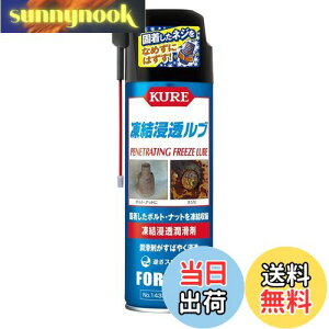 yzKURE(H) Zu 480ml Z 1433