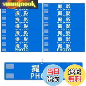 yzr uBe PHOTOv ς Sst }WbNe[v  wZ Be X^bt  Cxgp 10Zbg ()