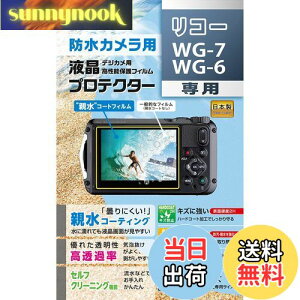 yzPR[(Kenko) tیtB tveN^[ e^Cv RICOH WG-7/WG-6p h܁EeR[eBO { KLP-RWG7 