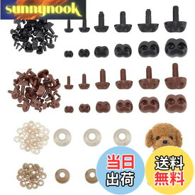 【送料無料】PH PandaHall 72個入り ぬいぐるみ鼻 動物の鼻 犬型 6サイズ 2カラー おもちゃ 鼻パーツ くま さし鼻 ドールメイキング 縫製 手芸 クラフト 材料 DIY ハンドメイド 黒い鼻 茶色の鼻 ワッシャ付き