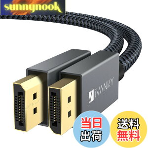 �y���������zDisplayport �P�[�u��,iVanky�yDP�P�[�u�� 1.2/4K/3M�z4K@60Hz/ 2K@165Hz/ 2K@144Hz, DP to DP�C�ő�21.6Gbps�n�C�X�s�[�h�CPC/ASUS/Dell/Acer �m�[�g�p�\�R��/�e���r�Ή� �f�B�X�v���C�|�[�g �P�[�u��