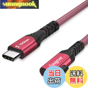 �y���������zFasgear 100W USB-C�P�[�u���AE-Marker�`�b�v�t���A10�t�B�[�g90�x5A�p���[�f���o���[USB 3.1 Gen 2�^�C�vC to C 10Gbps�f�[�^�����[�d�R�[�h�Ai-phone 17/16,Google Pixel 4 3,Pixelbook,S20 (3M, ���b�h)