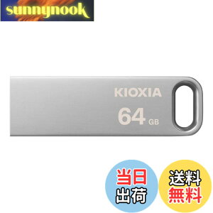 �y���������zKIOXIA(�L�I�N�V�A) �����Ń����� USB�t���b�V�������� 64GB USB3.2 Gen1 �ő�Ǐo���x100MB/s �����T�|�[�g���K�i KLU366A064G