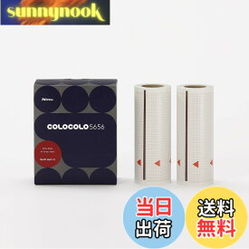 【送料無料】ニトムズ コロコロ スペアテープ COLOCOLO 5656 超強力 テープ 替え リフィルロール カーペット対応 約90シート 2巻入 160mm幅 C4516