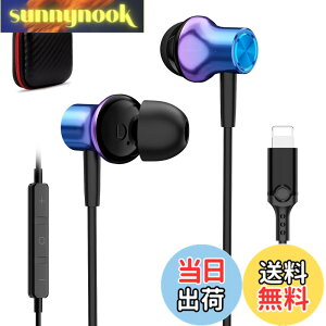 �y���������zMFi�F�؍� iPhone�p �C���z�� �L�� �}�C�N�t�� HiFi���� ���� Lightning ���C�g�j���O �C���t�H�� �C���i�[�C���[�^ �e�����[�N �m�C�Y�L�����Z�����O �Ή�iPhone 14/14 Pro/Pro Max Plus/13/12/11