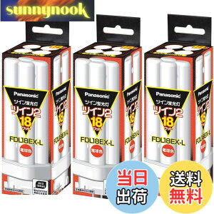 �y���������z(3�܂Ƃߔ���) PANASONIC �c�C���u����18W�d���F FDL18EX-L