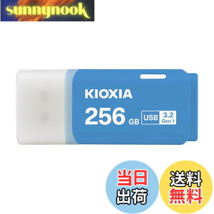 �y���������zKIOXIA(�L�I�N�V�A)�y���{���zUSB�t���b�V�������� 256GB USB3.2 Gen1 �����T�|�[�g���K�i KLU301A256GML