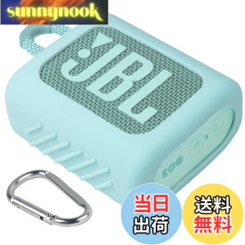 【送料無料】JBL GO3 GO 3 Bluetooth ポータブルスピーカー 専用保護収納 シリコンケース- Aenllosi (ミントグリーン)