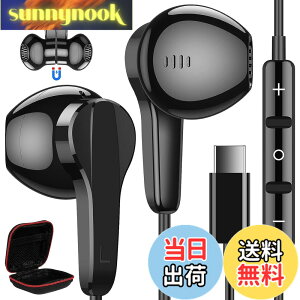 �y���������zASKUBSKU �^�C�vc �C���z�� �L�� �}�C�N�t�� ���C�݌v �Ή�iPhone 16 Pro Max USB Type-C�C���t�H��DAC�`�b�v���� HiFi���� �Ή�Google Pixel 8 7a 6a �Ή�iPad 10 Air 5 Mini 6 �C���i�[�C���[�^ �����