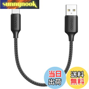 �y���������zRAVIAD iPhone �[�d�P�[�u���y0.5M/MFi �F�؁z���C�g�j���O�P�[�u�� �}���[�d �A�C�t�H���}���[�d�P�[�u�� �f�[�^�]�� ���ϋv �f���h�~ iPhone 14/13/13 Pro/13 Pro Max/12/12mini/12Pro/12 ProMax/11/11