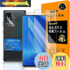 �y���������z�y Seninhi �z �Ή� GALAXY A51 5G �t�C���� �w��F�ؑΉ� �y2+2���Z�b�g ���{���f�� - �� �i�� �z�Ή� galaxyA51 �t�C���� �J�����t�B���� SCG07 SC-54A �K���X�t�C���� �����K���X �t�� �M��