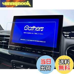 �y���������zruiya [���N���A&���ˌy���E2��] 2024�V�^ �z���_ lxu-247nbi �t�B���� 9�C���` ��p lxu-237nbi N-WGN N-ONE �i�r �ی�t�B���� ���ˌy�� UHD �w��h�~ 9 �f�B�X�v���C�I�[�f�B�I �t�B���� �A�N