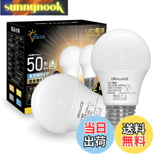 �y���������zORALUCE LED�d�� E26���� 40W~50W���� �����F 5000k 6.8W 640lm 220�x�L�z�� �����F �����s�� 2�� LDA7N-G-E26