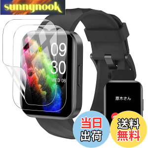 �y���������zFor RUIMEN D1 �X�}�[�g�E�H�b�` 1.85�C���`���� �ی�t�B�����yYCJDP 2023�N�V�������f���z�t���ی�t�B���� ���������x(���˒ጸ) ������ɋ��� �w��h�~ �_�� TPU�� (2���Z�b�g)