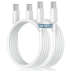 �y���������z�^�C�vc �P�[�u�� �y2M/2�{PD�Ή� 100W�}���[�d�zUSB C&USB C �P�[�u��iPhone15 �[�d�P�[�u��15,iPad Pro/Air/mini6,MacBookPro,Samsung,Sony,Pixel��Type-c�@��Ή�