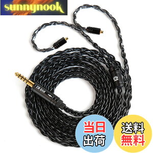 �y���������z�yKBEAR ST12�zYinyoo MMCX 3.5mm���P�[�u�� �C���z���P�[�u��8�{14�c�⃁�b�L Litz 22 AWG�W���Ő��Y 3.5mm�C���z���A�b�v�O���[�h �C���t�H������ SE846/SE535/SE215/SE315/SE425/SE215-PRO �C���z���p