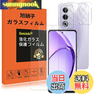 �y���������z�Ή� OPPO A3 5G �K���X�t�B���� �����Y�ی�t�B���� �w��h�~ OPPOA3 �����K���X �d�x9H ���Y���ɎqAGC�f�� �C�A�[�� ��U�h�~ �����x �Ռ��z�� ���E���h�G�b�W���H �y2���t���ی�t