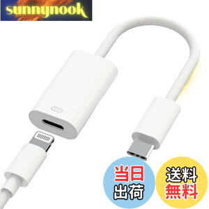 �y���������zTOMPOL�yMFi�F�؁z���C�g�j���O �^�C�vc �ϊ� ���� PD100W�}���[�d/480Mbps�f�[�^�]�� lightning usb-c �ϊ��A�_�v�^ ���C�g�j���O USB C �i�C�����ґg iPhone 15/16�V���[�Y�Ή� ���@�\�g�p �C