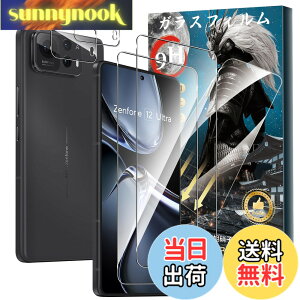 �y���������z�y2+2���Z�b�g�zFor Zenfone 12 Ultra �K���X�t�B����(2��)+�J�����t�B����(2��) �d�x9H �����K���X ���Ɏq�� �a���a�� �w�䉘��h�~ Greerass �t����ʕی�t�B���� �����x�^�b�` ������