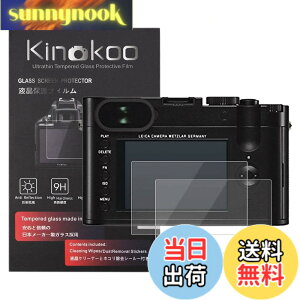 �y���������zkinokoo �t���ی�t�B���� LEICA �f�W�^���J���� ���C�J Leica Q (Typ 116)��p �d�x9H �����ߗ� �ώw�� �C�A���� �����K���X ����0.3mm 2���Z�b�g �W���N���X�t��(Q/Typ 116��p)