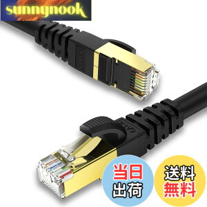 �y���������z3M KASIMO LAN�P�[�u�� CAT8 �J�e�S��-8 26AWG 40Gbps 2000MHz ������ �L���P�[�u�� SFTP RJ45 ��d�V�[���g �C�[�T�l�b�g�P�[�u�� ���[�^�[ PC ps4 ps5 XBox PoE�ɑΉ������[�P�[�u�� (3m, ����)