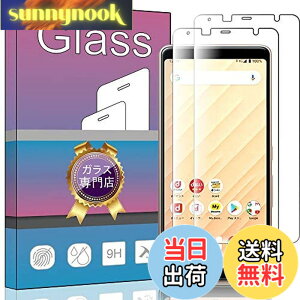 �y���������z�y2���Z�b�g�z FOR ARROWS Be4 F-41A / BE4 PLUS F-41B �p�̃K���X�t�B���� �����K���X �t�� �K���X �����^ �ی�t�B���� FOR ARROWS Be4 F-41A �p�̈��Ɏq�f��AGC �����ߗ� �d�x9H ��U�h�~ FOR ARROW