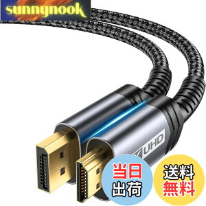 �y���������zJSAUX DisplayPort HDMI �ϊ��P�[�u�� 2M�A4K@30Hz 2K@120Hz �f�B�X�v���C�|�[�gHDMI �ϊ��y�t�����ɔ�Ή��zLenovo�AHP�AASUS�ADell�A���j�^�[�ȂǂɑΉ��i�u���b�N�j