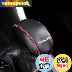 �y���������zBoyous�g���^ �V�^RAV4&RAV4 PHV XA50�n ��p�݌v �V�t�g�m�u�J�o�[ �V�t�g�O���b�v�J�o�[ ���U�[ �J�o�[ �����p�[�c RAV4�G���u���� �K�[�j�b�V�� �p�[�c �J�X�^�� �p�[�c ����h�~ ��