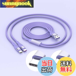 �y���������zYFFSFDC USB Type C �[�d �P�[�u�� 1.5M USB A to C + C ��� 2�䓯���[�d�\ PD�}���[�d 66W/5A �f�[�^�]�� Y�� ���܂�ɂ��� �ϖ��Ր� iphone15/Samsung Galaxy S22 A51 A11/Note 20 10 9/PS5/Sony Xperia/LG/Fujits