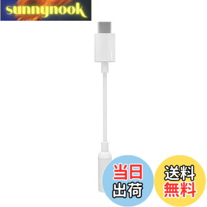 �y���������zdacType-C usb-c dac�����^�ϊ��A�_�v�^ For type-c �C���z�� �ϊ� �^�C�vc �C���z���A�_�v�^ 3.5mm Aux usb-c�I�[�f�B�W���b�N �d�b/���ʒ���/���y�Ή�,SONY Xperia�V���[�Y HUAWEI XIAOMI�Ȃǂ̃^