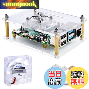 �y���������zGeeekPi �A�N�����P�[�X Raspberry Pi 4 Model B & Raspberry pi 3 Model B+ Raspberry Pi�P�[�X ��p�t�@���t�� �q�[�g�V���N Raspberry Pi 4 Model B/Pi 3B+/ Pi 3B/ 2B�p (�N���A)