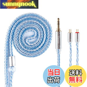 �y���������zYinyoo �C���z�� ���P�[�u��0.78mm 2pin 3.5mm YYX4849 �⃁�b�L�� 16�c�C���z�����P�[�u�� �������P �C���t�H���P�[�u�� hi-fi�I�[�f�B�I �C�����j �A�b�v�O���[�h�P�[�u�� ZST/ZSN PRO/ZSA/ZS1