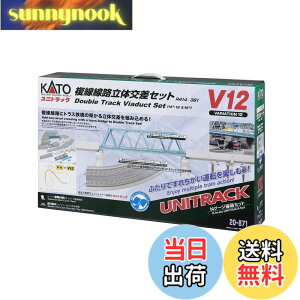 �y���������zKATO N�Q�[�W V12 �������H���̌����Z�b�g 20-871 �S���͌^���[���Z�b�g