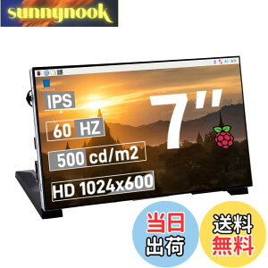 �y���������zGeeekPi 7�C���` 1024x600 IPS LCD ���j�^�[ (��^�b�`) HDMI �|�[�g�t�� �u���P�b�g�t�� Raspberry Pi 5/4B/3B+/Zero/400�ABanana Pi/Windows 11/10/8/7
