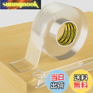 �y���������zMILEQEE���m�Ȓ[�̕ی쑕�u�̃X�g���b�v�A40mm x 3m�C�̃L���r�l�b�g�̃h�A�̊��̃K���X�e�[�u���̃x�b�h�̉Ƌ�̂��߂̎��Ȑڒ��ی�L�x�ȊĎ��A�s���[�̕����e�[�v�A�䏊�J�E