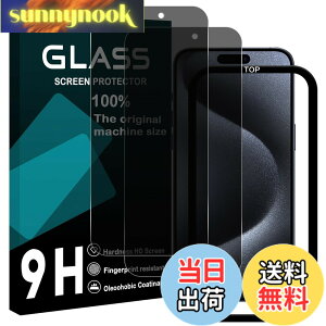 �y���������z�y�w��h�~ 2�� �`�����h�~�z �K�C�h�g�t�� Wekrsu ���Y���Ɏq�f�� �����K���X �Ή� iPhone 15 Pro Max �K���X�t�B���� �A�C�t�H��15�v���}�b�N�X �J�o�[ �ی�t�B���� �v���C�o�V�[�t