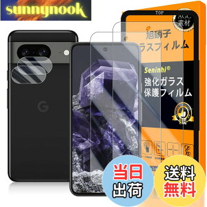 �y���������zseninhi �Ή� Google Pixel 8A �K���X�t�C���� �y2+2+1���Z�b�g ���{���f�� - �� �i�� �z�y Google Pixel8A �t�C�����i2������j �J�����t�B�����i2������j �K�C�h�g�z Google Pixel 8A 5G �����K