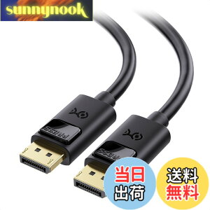 �y���������zCable Matters 4K DisplayPort �P�[�u�� - 2m�A4K@60Hz�E2K@144Hz�Ή� DP�P�[�u���I�X-�I�X�ADisplayPort 1.2�A�u���b�N