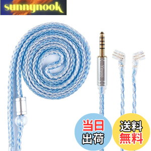 �y���������zYinyoo �C�����j �A�b�v�O���[�h���P�[�u�� 0.75mm 2pin QDC 4.4mm YYX4849 �⃁�b�L�� 16�c�w�b�h�t�H�� �����p�P�[�u�� 5�� �o�����X �C���z�� ���P�[�u�� hi-fi�I�[�f�B�I �C���t�H�� �P