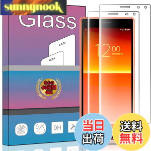 �y���������z�y2���Z�b�g�z�Ή� Sony Xperia 8 lite / SOV42 / SO-02M �݊����̂���p�̃K���X�t�B���� �����K���X �t�� �K���X �����^ �ی�t�B���� �Ή� Xperia 8 SOV42 / SO-02M 902SO �p�̓��{���Ɏq�f��AGC 