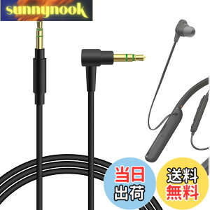 �y���������zGeekria �P�[�u���i�C�����ґg�݊��� �I�[�f�B�I�R�[�h �\�j�[ Sony WH-1000XM6 WI-1000XM2 ULT WEAR WH-XB920N WH-XB910N WH-1000XM5 WH-1000XM4 INZONE H5 �w�b�h�z���P�[�u���A3.5mm �ɓK������ 1.2 m