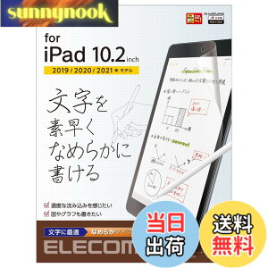�y���������z�G���R��(ELECOM) iPad 10.2 ��9/8/7���� (2021/2020/2019�N) �t�B���� �y�[�p�[�e�N�X�`�� ���˖h�~ �����p �Ȃ߂炩�^�C�v ���̂悤�ȕ`���S�n TB-A19RFLAPNS