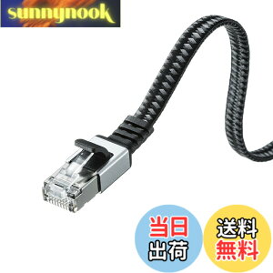 �y���������z�T�����T�v���C LAN�P�[�u�� CAT6A ���b�V���t���b�g ���^���R�l�N�^ 10Gbps/500MHz �M�K�r�b�g �C�[�T�l�b�g�P�[�u�� �c���܂�h�~ RJ45�R�l�N�^ (15m) �u���b�N&�O���[ KB-FL6AME-15BK