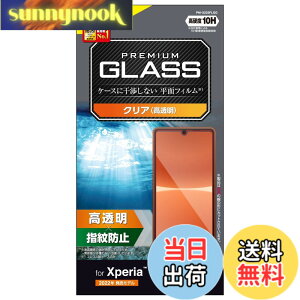 �y���������z�G���R��(ELECOM) Xperia Ace III (SO-53C / SOG08) �K���X�t�B���� �d�x10H �w��h�~ �G�A�[���X PM-X223FLGG �N���A