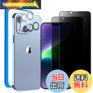 �y���������zMINIKA�y�`�����h�~�z�Ή� iPhone 14 �K���X�t�B���� �̂������h�~�m2���niphone 14 �p�� �J�����t�B�����m2���n�Ή� ��Phone 14 �̂������h�~�t�B���� �Ή� �A�C�t�H�� 14 �ی�t�B���� 