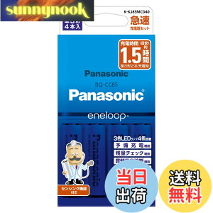 �y���������z�p�i�\�j�b�N �G�l���[�v �X�^���_�[�h���f�� �}���[�d��Z�b�g �P3�`�[�d�r 4�{�t�� K-KJ85MCD40