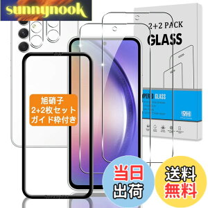 �y���������z�y2+2���Z�b�g �K�C�h�g�t���z �Ή� Galaxy A54 5G SC-53D / SCG21 �K���X�t�B���� +�J�����t�B���� �y���{���Ɏq �d�x9H�z �p �M�����N�V�[ a54 5G �t�B���� �����K���X �t�� �ی�t�B���� 