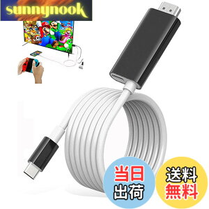 �y���������zSwitch �h�b�N Switch�����P�[�u�� Type C HDMI �P�[�u���t�� 4K&1080P�𑜓x TV���[�h �P�[�u���t�� �X�C�b�` �h�b�N�������P�[�u�� ���@�\ PD�[�d �x���Ȃ� �X�C�b�`/Switch OLED/�m�[�g�p�\